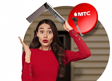 Спутниковое ТВ МТС, Рассказово Спутниковое ТВ МТС, Рассказово